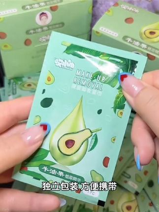这个~牛油果#卸妆湿巾 太方便啦!独立包装干净卫生 植物萃取#深层清洁毛孔 一张轻松卸全脸 携带方便#卸妆巾