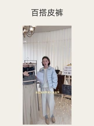 百搭皮裤#时尚穿搭时尚穿搭时尚 #街拍小姐姐穿搭秀 #时尚搭配服装 #时髦穿搭 #女装时尚穿搭