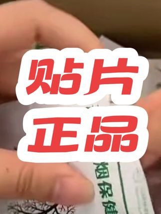 需要的点击小黄车放心购买@DOU+小助手