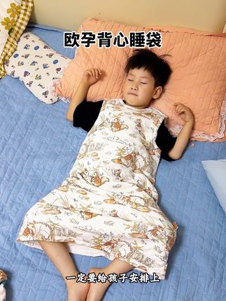 每天晚上帮他盖被子盖好多次,这次给你穿上欧孕的睡袋看你还踢不#睡袋 #欧孕 #宝妈推荐 #母婴好物