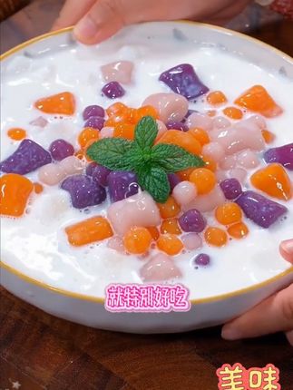 天一热就期待这芋圆水果捞,糯叽叽的,冰冰爽爽的。 做法超简单,快来试试 #芋圆 #水果捞 #芋圆水果捞做法