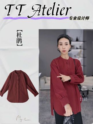 TT设计师【杜鹃】日系高级感复古感立体剪裁松弛感纯棉衬衫TT190930 #早秋显身材平价上衣合集 #春秋新款 #高级感穿搭 #优雅气质 #穿出高级感