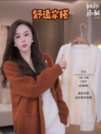 #穿出高级感 #松弛感穿搭 #美搭尽显女神范 #舒适穿搭
