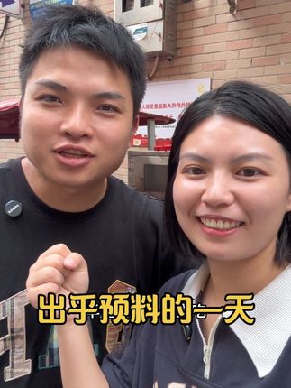 老公摆摊卖烤红薯生意越来越好,早早烤好两炉出摊,没想到计划赶不上变化#vlog日常 #日常分享 #摆摊#烤红薯