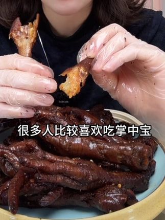 小食童川式辣卤鸡爪500克/罐开袋即食网红休闲零食顺丰包邮#好看#热卖#爆款热卖中