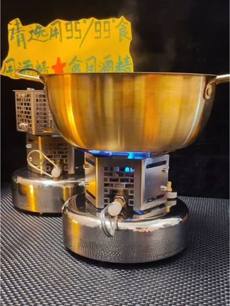 便携式1000毫升大火力户外酒精炉#酒精炉 #户外炉具 #户外用品