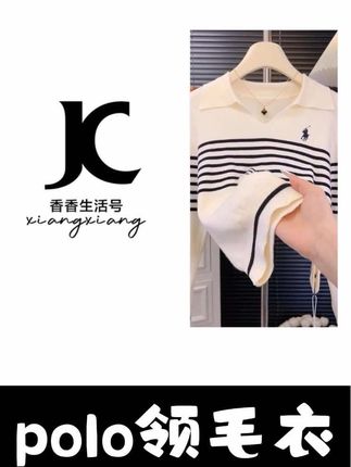 “法式条纹”琥珀流光polo领毛衣针织衫女2025秋季新款百 A03#强烈推荐 #小个子穿搭 #女装穿搭 #百搭 #针织衫