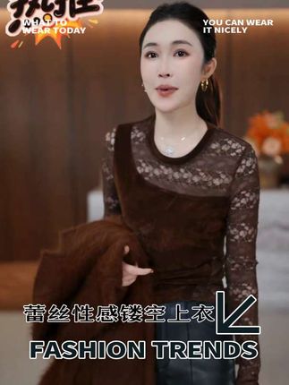 #每日分享 #高级感穿搭 #女人味穿搭 #今天穿什么