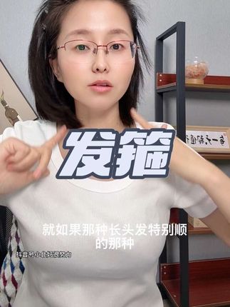 瞬间拥有高颅顶,很值这个价,平时洗脸做面膜用也很方便#发箍 #发卡 #发饰 #洗脸头箍