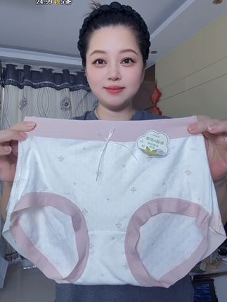 #贴身衣物 超柔软超舒适的#女士内裤 A类新疆棉面料 #透气舒适 大弹力无束缚、穿一次就会爱上回购的内裤,颜值与品质并存#面料柔软舒适 #爆款热卖中 @抖加🔥上热门🔥dou+🔥热点宝