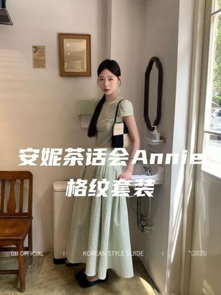#轻松get夏日淡人穿搭 #教你用小细节拿捏夏季穿搭 #梨形身材显瘦穿搭公式 #恋夏古早味穿搭又杀回来了 #自带松弛感的慵懒风穿搭