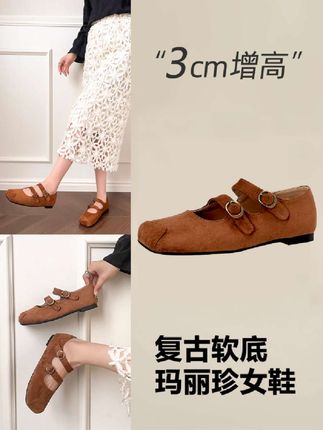 法式复古芭蕾软底女鞋!玛丽珍大码单鞋!! #芭蕾鞋 #大码女鞋 #法式单鞋 #软底软面穿上超舒服 #平底妈妈鞋