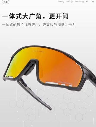 kapvoe运动变色眼镜专业防风日夜骑行眼镜户外运动风镜骑车护目镜#骑行眼镜 #护目镜 #变色眼镜 #骑行护目镜 #太阳镜