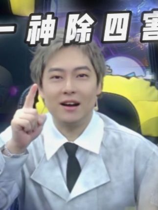 觉得哥们很好骗?找错对手了! #狼人杀 #狼人杀直播 #京城大师赛 #京城大师赛二创激励计划 #名场面