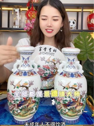 中秋节送礼选什么,这款山西杏花村与景德镇强强联手共同打造的富贵吉祥收藏酒就很合适,现在中秋做活动,两大瓶到手才99,还有两个景德镇的高端陶瓷酒瓶,赶紧来抢#白酒#送礼白酒推荐 #中秋节 #纯粮食酒 #礼品酒
