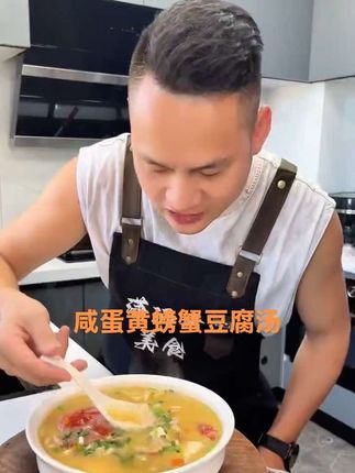 咸蛋黄螃蟹豆腐汤#螃蟹豆腐汤 #海鸭咸蛋黄 #螃蟹豆腐汤 #今天吃什么 #美食分享