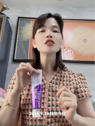 生活好物分享
