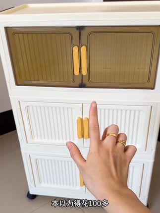 救命 居然话花了30多就抢到了带轮的收纳柜#收纳柜