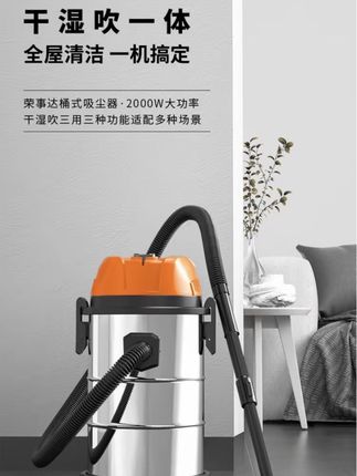 荣事达吸尘器大吸力家用开荒保洁美缝洗车大功率商用工业用吸尘器#清洁 #吸尘器 #热门