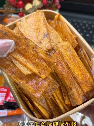 #豆皮辣条 #真材实料出好味道 #@