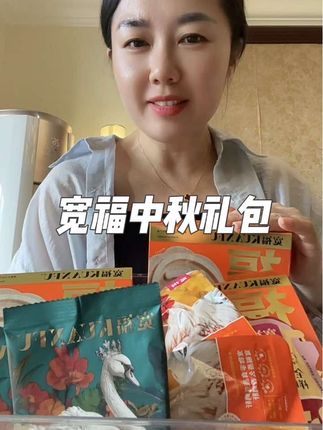 猫咪一生就过十几个中秋节,该有的仪式感宽福已经帮你准备好了,点左下角快给你家毛孩子安排吧#宽福 #宠物月饼 #中秋节