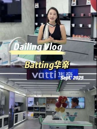 厨电界“省钱王炸+省心Buff”,这波羊毛不薅亏到哭!#成都#华帝#川渝#厨房#华帝厨电@成都华帝 @华帝四川本地团购号