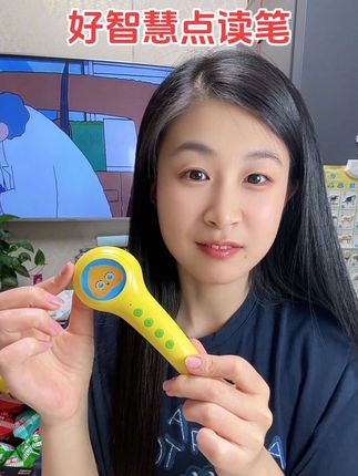 一岁以后就可以启蒙的#点读笔,还送了这么多百科全书!妈妈们真的可以给孩子安排上#幼儿启蒙 #宝妈分享 #培养孩子好习惯