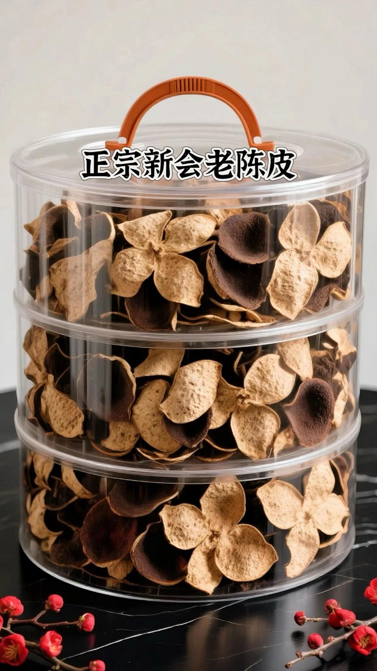 #强烈推荐 新会老陈皮断片9.9抢半斤。煮茶泡水煲汤煲粥@创作者扶持 @创作者百亿流量扶持 @抖加🔥上热门🔥dou+🔥热点宝 @创作者流量扶持