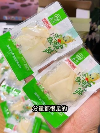 #泡椒笋片 #泡椒笋尖 #泡椒笋 #零食推荐