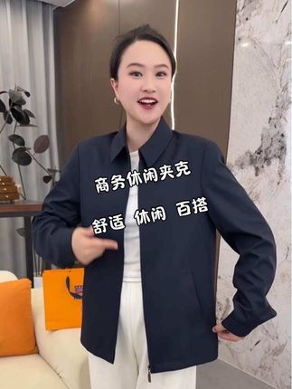 商务休闲夹克外套,老公老爸都喜欢穿,款式好看,版型正!价格还不贵!品质嘎嘎好!#新款上新 #超便宜超划算 #商务夹克外套 #夹克外套