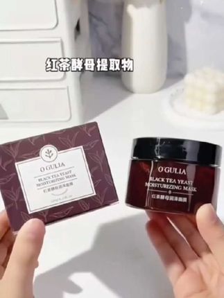 阿古丽娅红茶酵母面膜#修护提亮去黄改善暗沉,补水保湿,让你用一次就爱上它#坚持使用,做精致女人#红茶面膜推荐