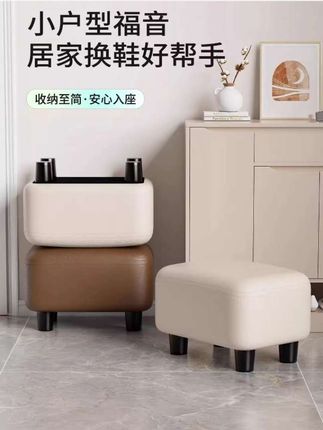 换鞋凳#网红凳 #家用小凳子