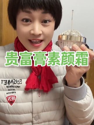 #快乐是一种心态开心就是幸福 #每日分享 #身心健康 #打开美好生活 #一本正经胡说八道
