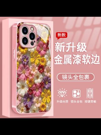 #爆款热卖中 #好物分享 七彩满屏花适用于苹果/华为/vivo/oppo/小米手机壳钢化玻璃女款壳 #七彩满屏花手机壳 #通用手机壳 #防摔玻璃手机壳