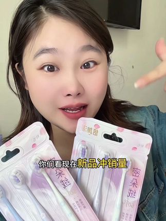 #爱牙护牙 家里的牙刷三个月不换真的很脏#好物推荐🔥 这个#倍加洁软毛牙刷 #好用不贵经济实惠 刷到就可以囤起来#牙刷