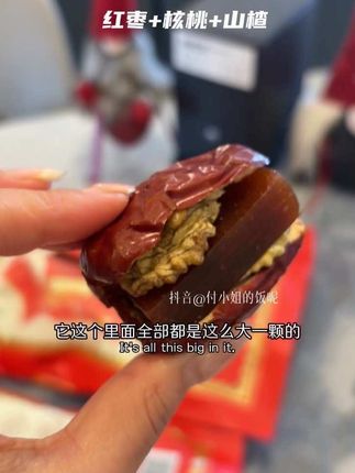 #好吃到爆 #强烈推荐