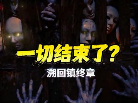 也是用上皮影戏了✌️#无限流 #无限流 #皮影戏 #鬼片 #AI创作者浪潮计划