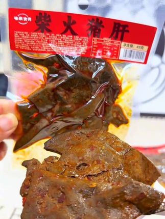 味来食界柴火猪肝真的太好吃了,麻麻辣辣,有嚼劲 #好吃到爆#追剧小零食  #柴火猪肝 #休闲零食#味来食界柴火猪肝