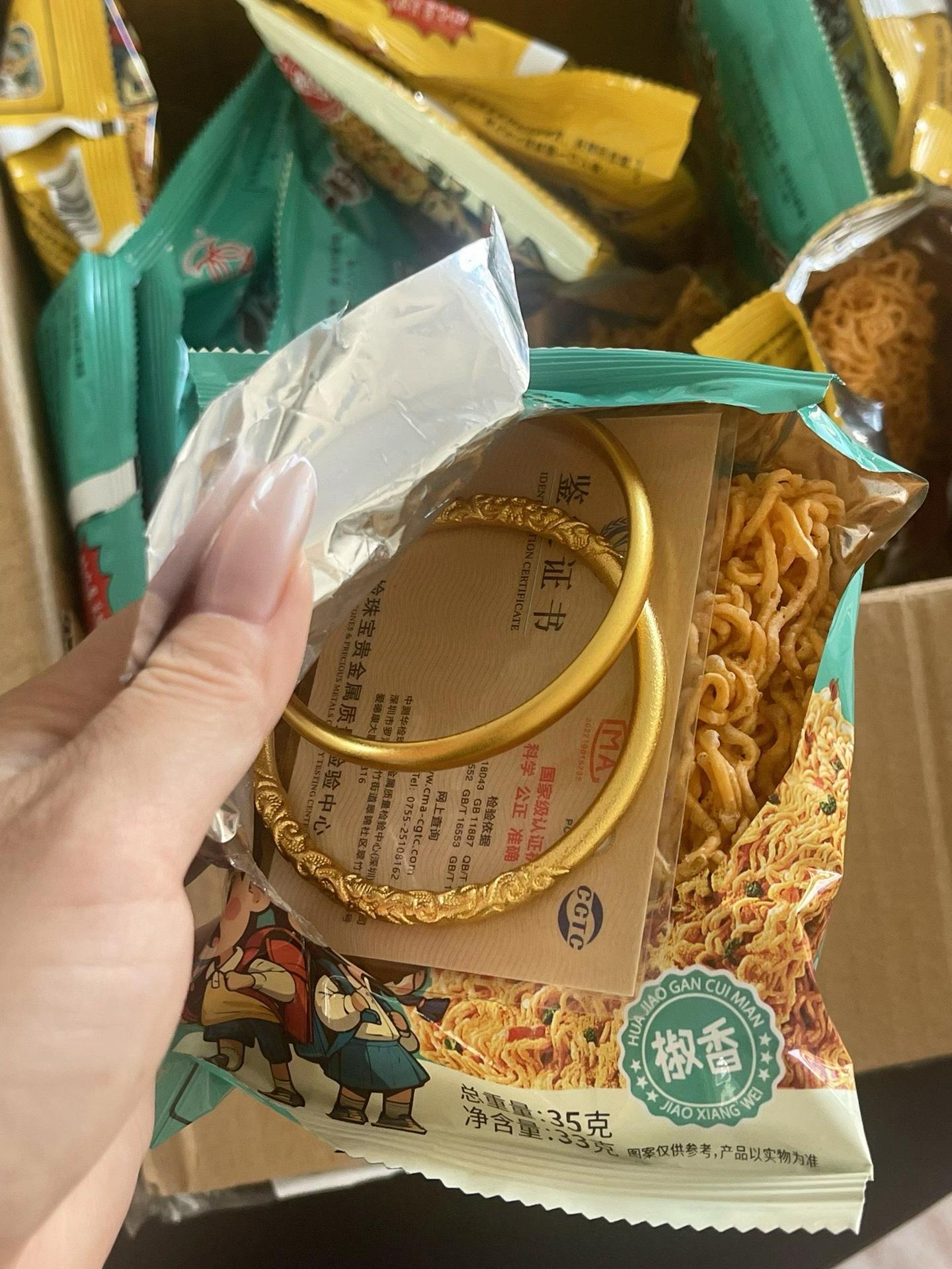 是真的,是真的,华夏百分花椒干脆面开出黄金了,这波泼天的富贵,我接到啦~现在吃花椒干脆面是直接开奖拿黄金,这种快乐谁懂啊! 每吃一口都是麻辣鲜香,一口接一口根本停不下来。 关键是可以拿黄金啊,这种快乐谁能不心动啦?限时限量金条、金项链/金手#干脆面 #箱箱有黄金#万万没根到#万万没想到
