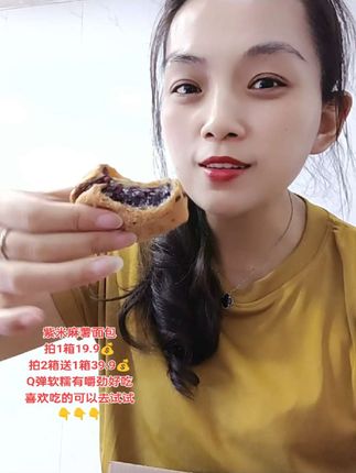 我还是第一次吃这种麻薯紫米面包,没想到居然这么好吃!它里面添加了百分之三十的紫米,一打开就是满满的紫米香,每一口都能吃到超多的紫米馅料,而且还是用的新鲜鸡蛋和面,吃起来松软又有嚼劲,越嚼越香。#粗粮 #紫米麻薯面包 #q弹软糯 #好吃好吃真好吃 #健康零食