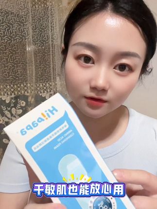 想要把脸洗得干净又温和,选海龟爸爸这款洁颜泡泡准没错,让你洗脸变成一件超舒服的事~”#宝妈推荐 #强烈推荐 #海龟爸爸洗面奶 #海龟爸爸#好用不贵经济实惠