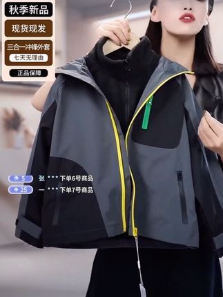 雪中飞户外儿童冲锋上衣秋冬新款男童三合一中大童外套2025新潮#冲锋衣 #三合一外套 #户外穿搭 #休闲百搭 #时尚气质穿搭
