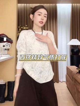 超级精致又气质的打底,纠结颜色的灰色直接冲!#秋冬穿搭 #穿出高级感 #品质女装 #谁穿谁好看 #百搭不出错
