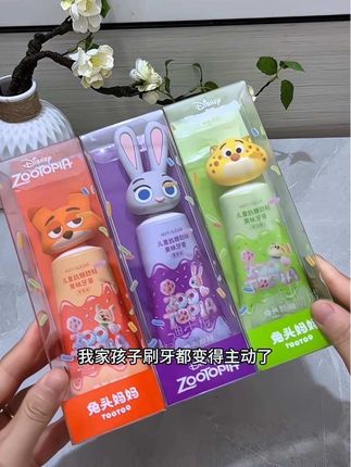 家里有小朋友不爱刷牙,或者刷牙马虎敷衍的,赶紧给他试试#兔头妈妈#儿童牙膏 清甜水果味,不辣口#爱牙护牙 #宝宝刷牙#兔头妈妈牙膏