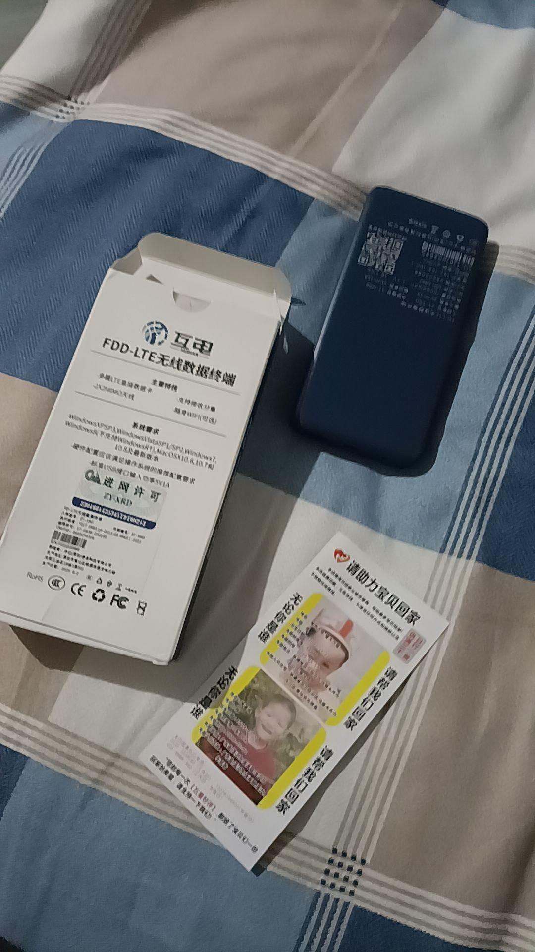 刚收到货 外观材质:很好#我在抖音买买买