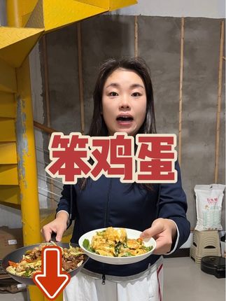 农家笨鸡蛋,营养更丰富35块钱50枚