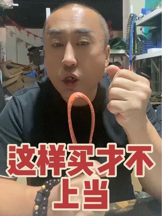 知道多少克多少斤在哪里买都不上当