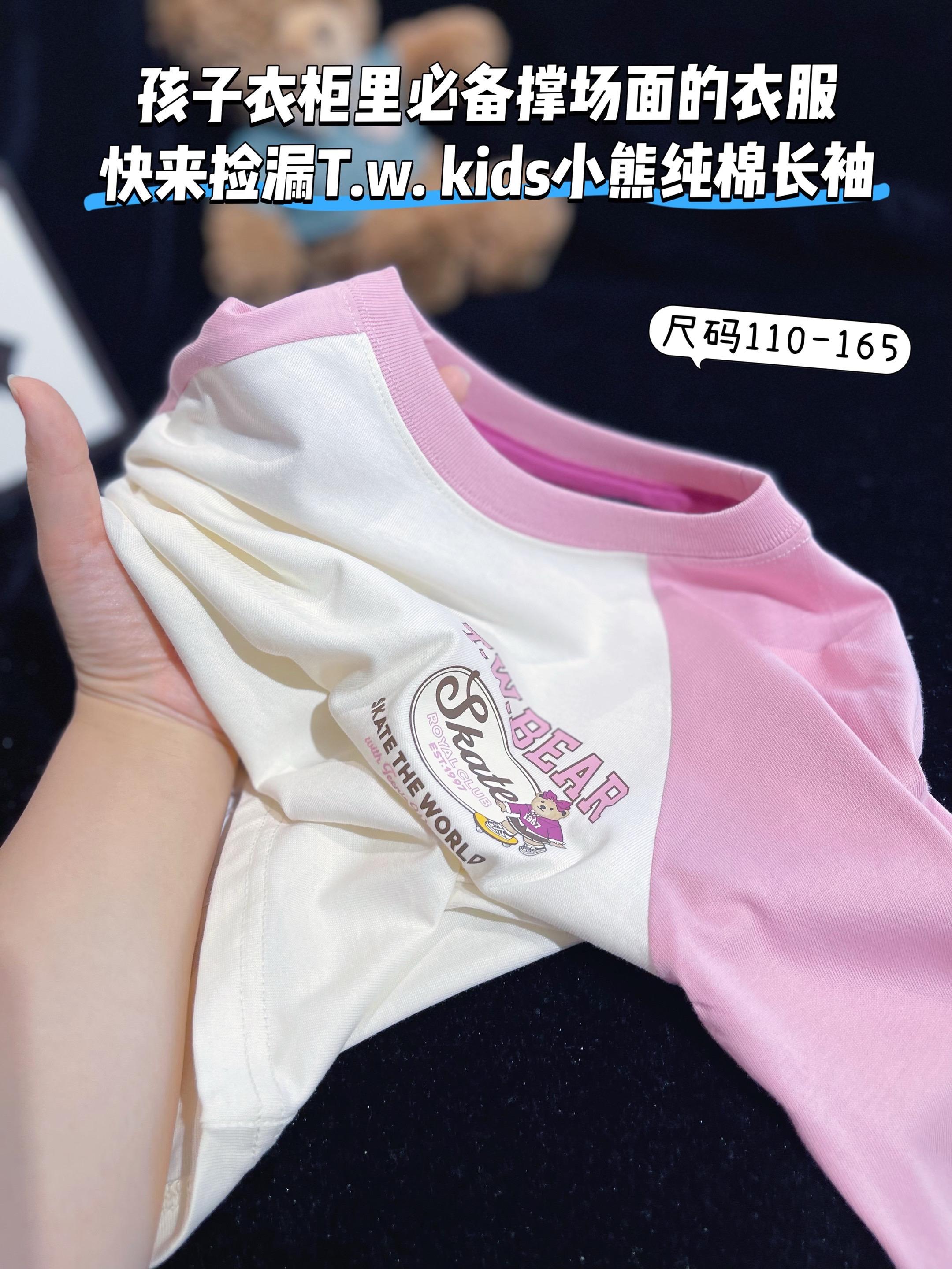 妈妈们,我挖到宝了!#teenieweenie kids儿童印花插肩袖T恤洋气到炸刷到直接给娃留了两件!到手太香了! 撞色设计超吸睛,不是那种土气的花,穿出去小区宝妈都追着问! 面料舒服到哭,摸着软乎乎的,透气性拉满,孩子疯玩一天也不闷汗! 插肩袖设计太懂娃了,胖宝瘦宝穿都好看,活动起来特利索! 旗舰店直发的,品质放心!但库存紧张。喜欢的赶紧拍,等断码可就没这价了! #撞色穿搭 #儿童长袖t恤 #儿童秋季穿搭 #高品质童装