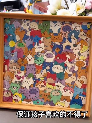 这个超萌的小猫木质拼图,孩子喜欢的不得了!#儿童绘画 #益智玩具 #手工DIY #专注力培养
