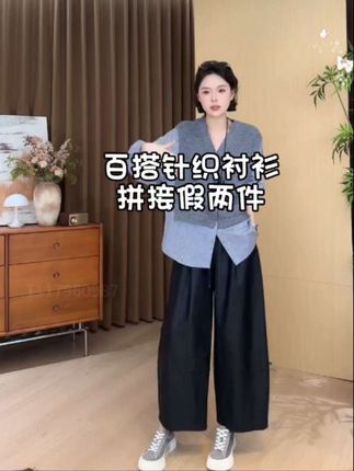2025秋季新品极简百搭针织衬衫拼接假两件上衣#每日穿搭 #拼接#假两件